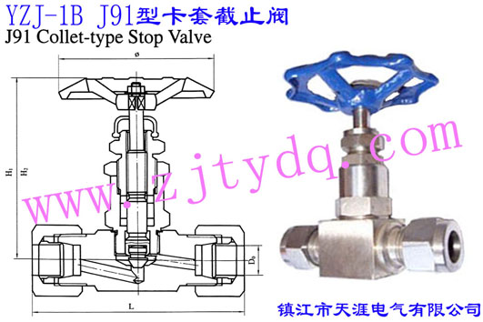YZJ-1B J91�Ϳ��׽�ֹ�yYZJ-1B J91 Collet-type Stop Valve