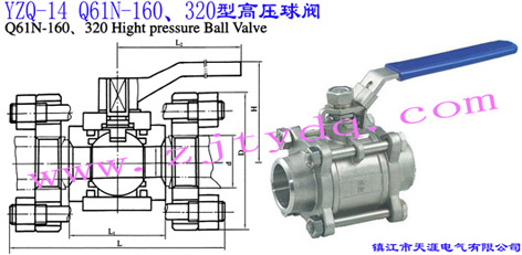 YZQ-14 Q61N-160��320�͸߉����yYZQ-14 Q61N-160��320 High Pressure Ball Valve