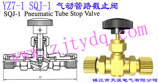YZ7-1 SQJ-1 ��ӹ�·��ֹ�yYZ7-1 SQJ-1 ��ӹ�·��ֹ�y Pneumatic Tube Stop Valve